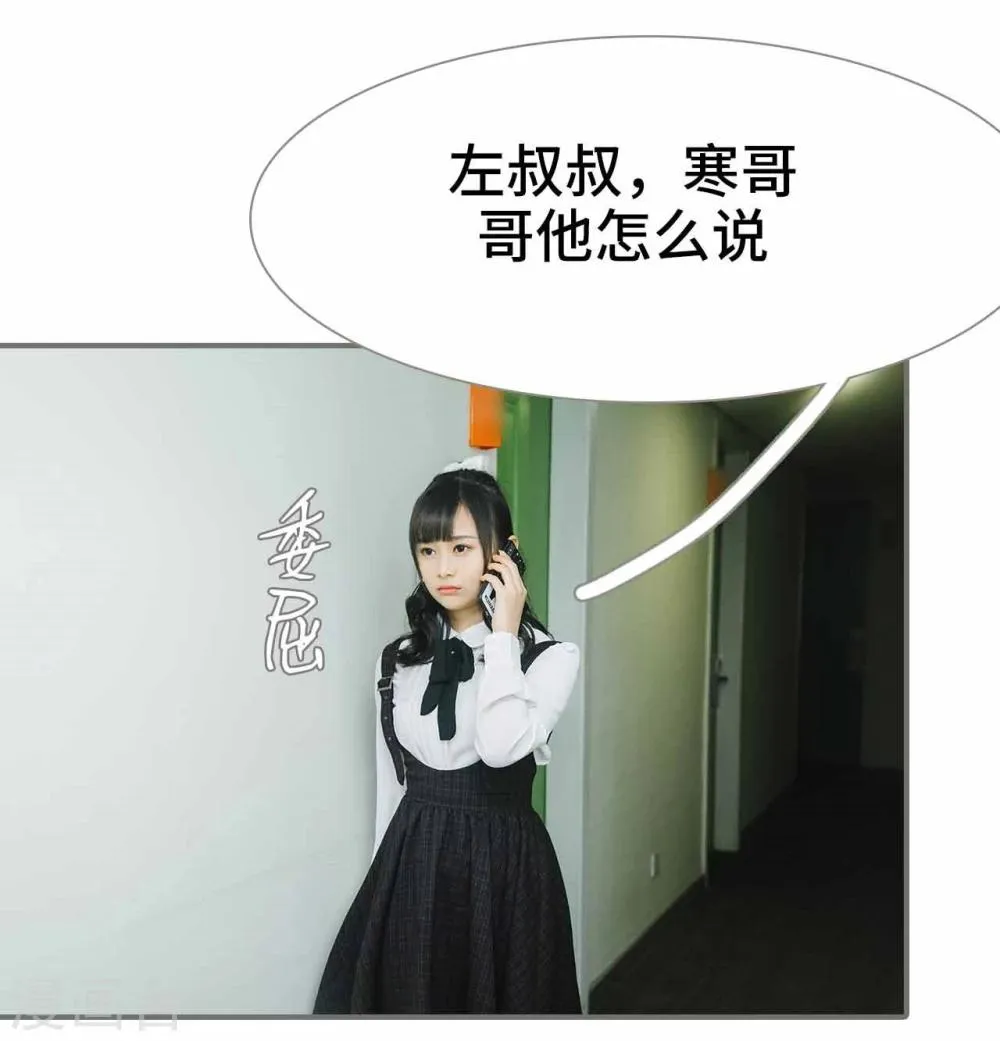 第39话 第4页