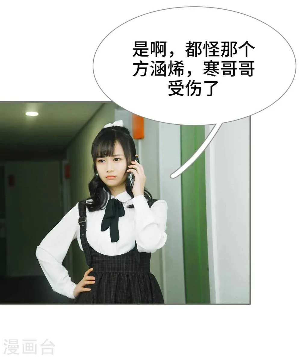 第39话 第7页