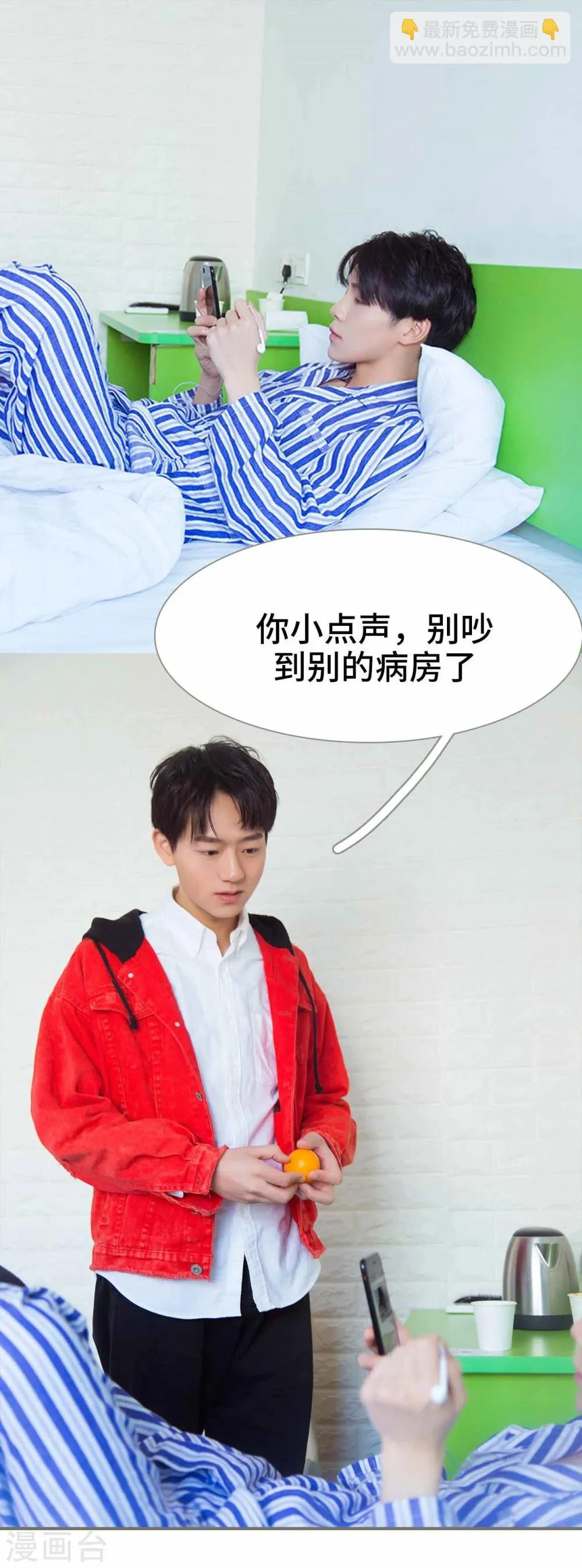 第39话 第9页