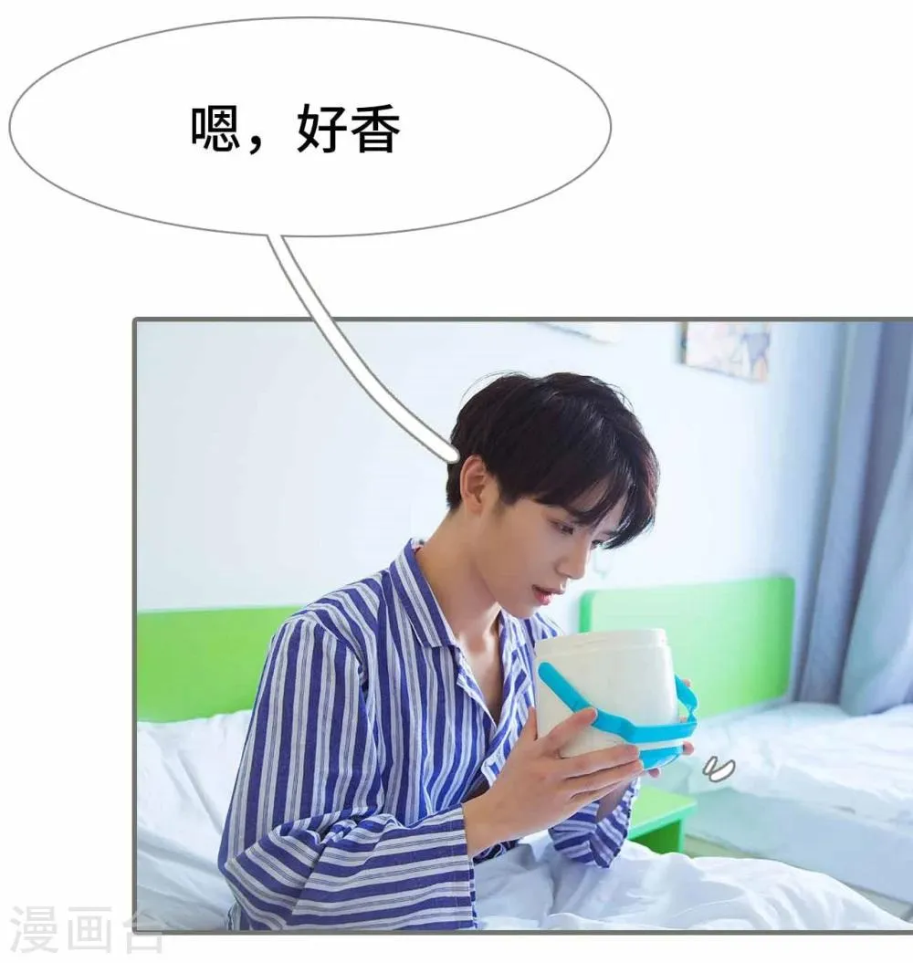 第39话 第14页