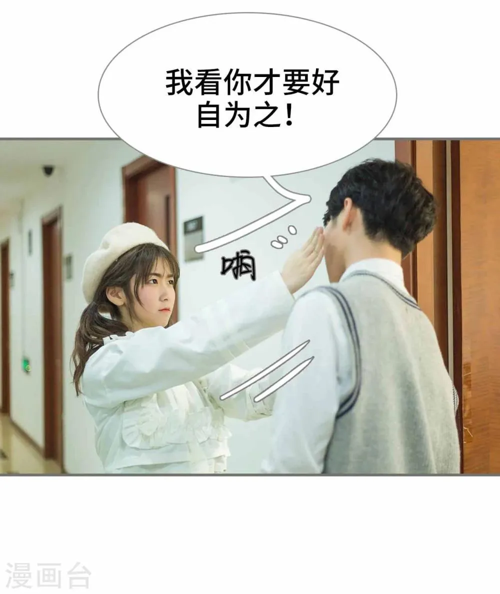 第41话 第21页