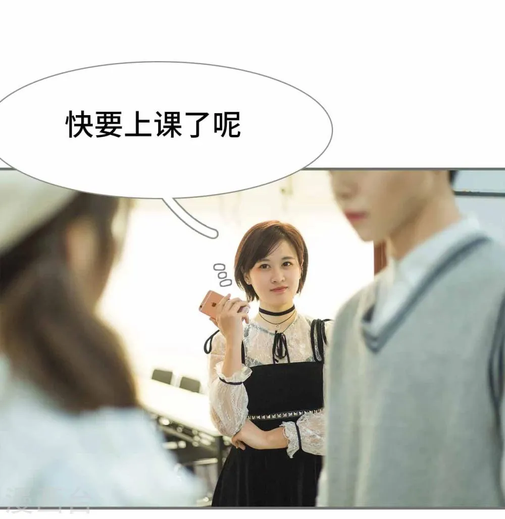 第42话 第2页
