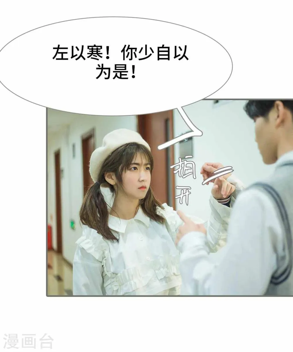 第42话 第4页