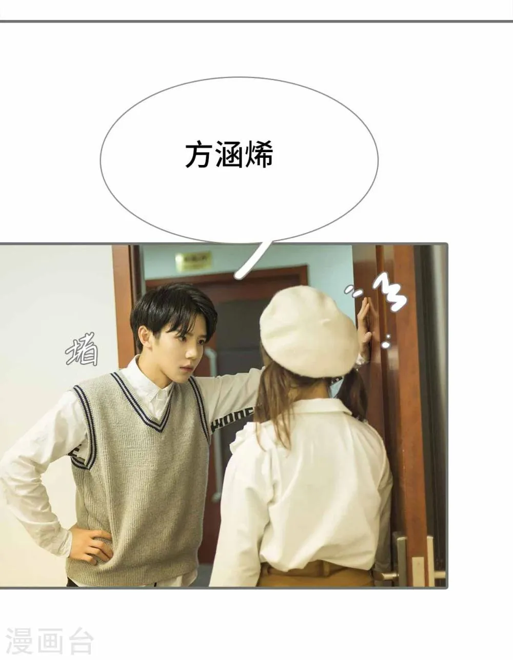 第42话 第9页