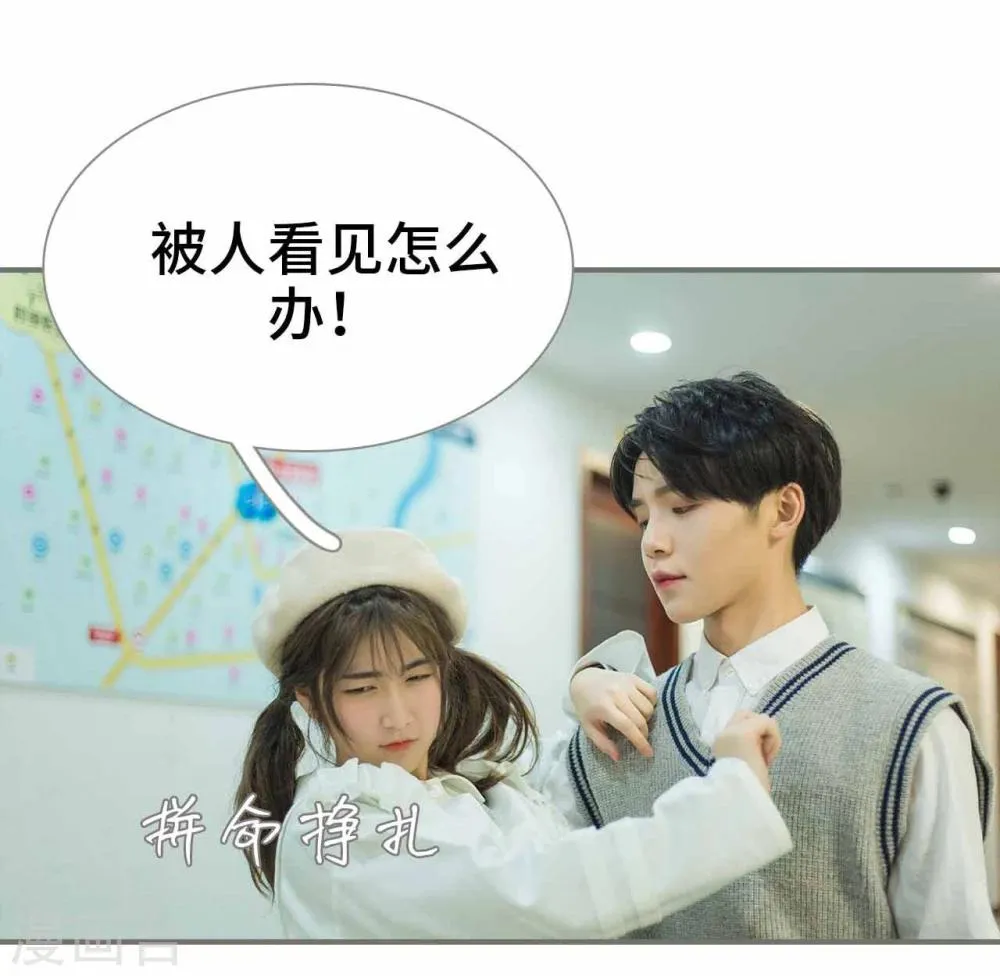 第42话 第16页
