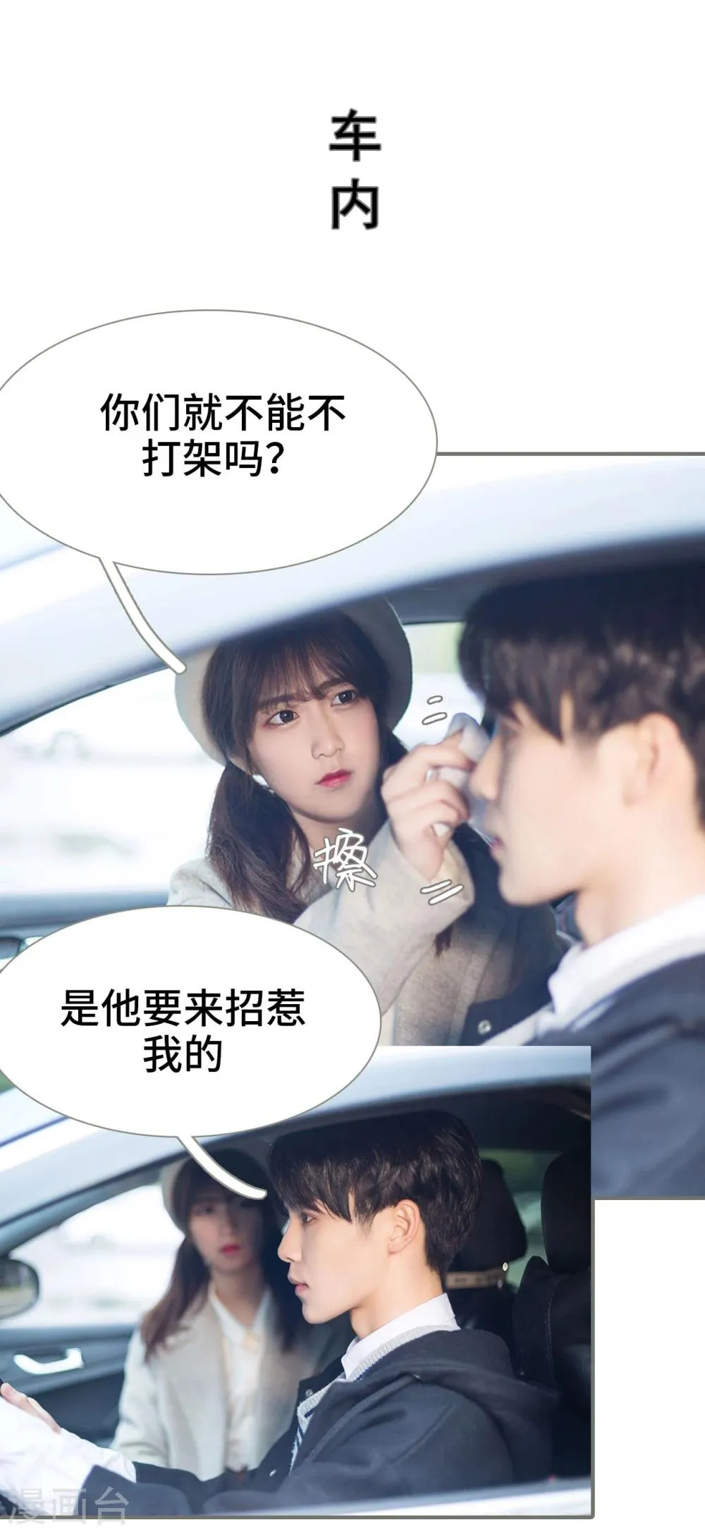 第43话 第7页