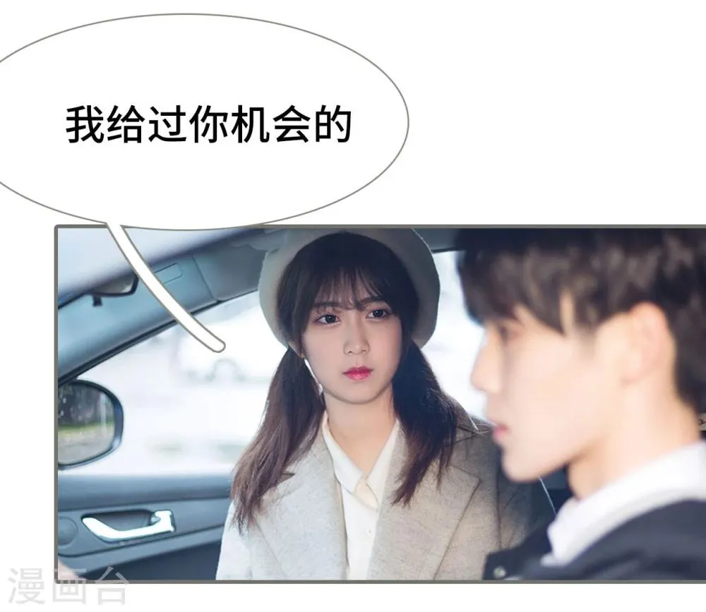 第43话 第8页