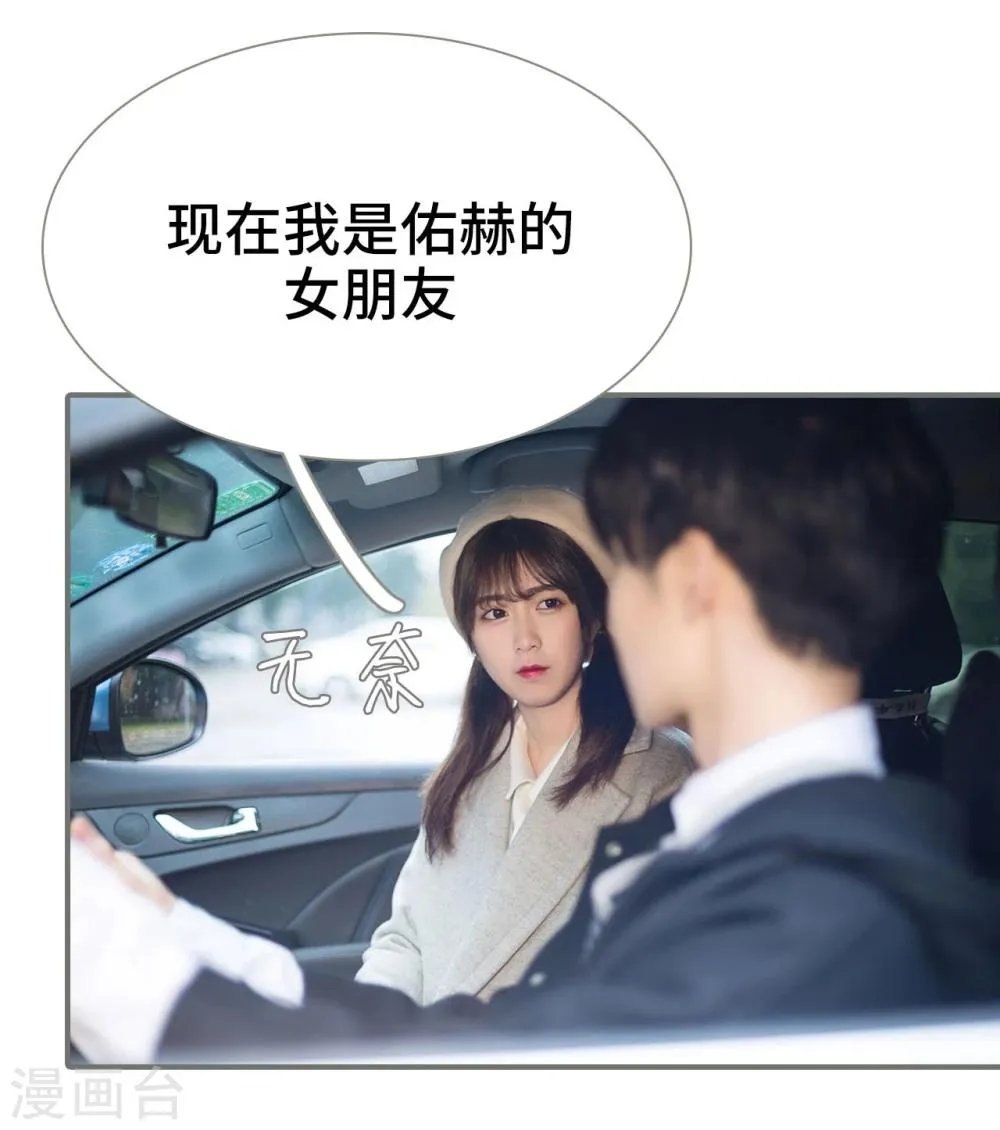 第43话 第11页