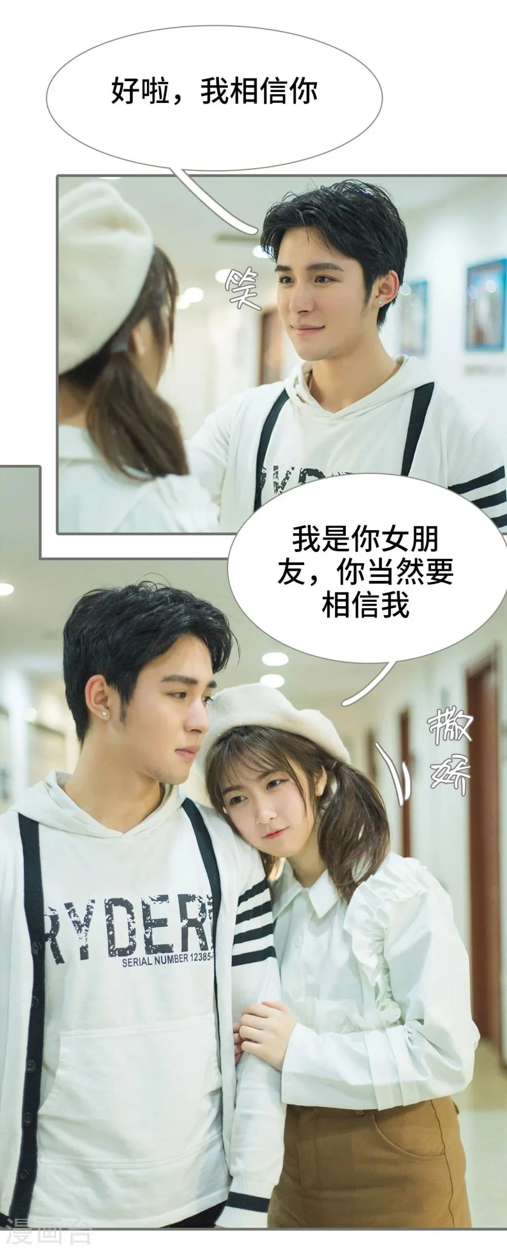 第43话 第18页