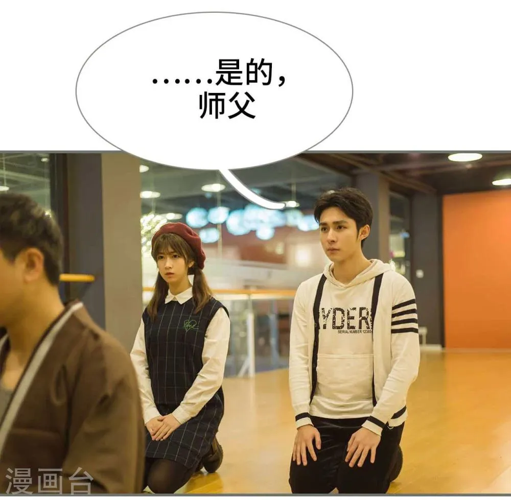 第44话 第3页