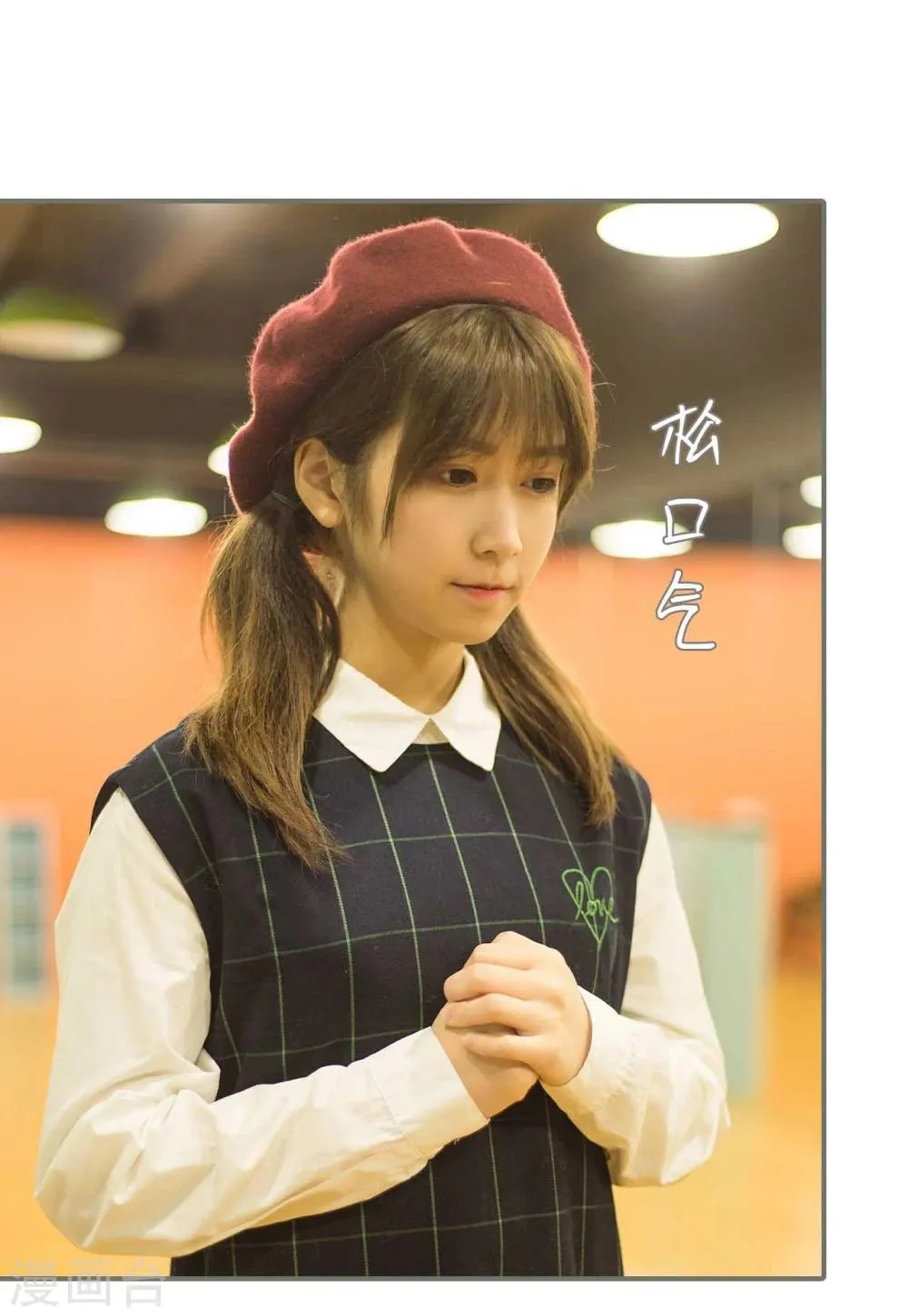 第44话 第6页
