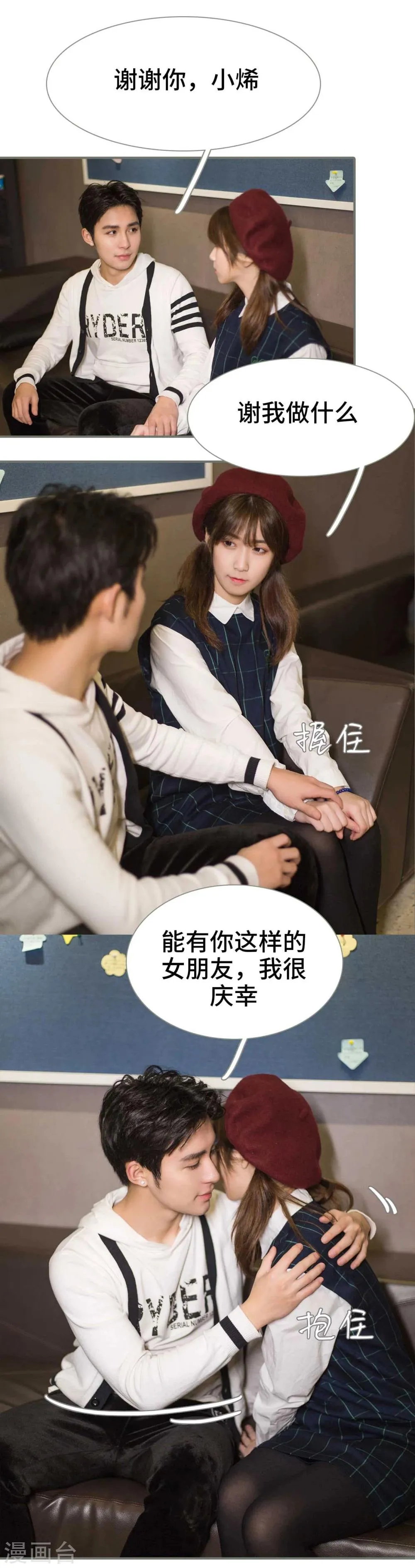 第44话 第7页