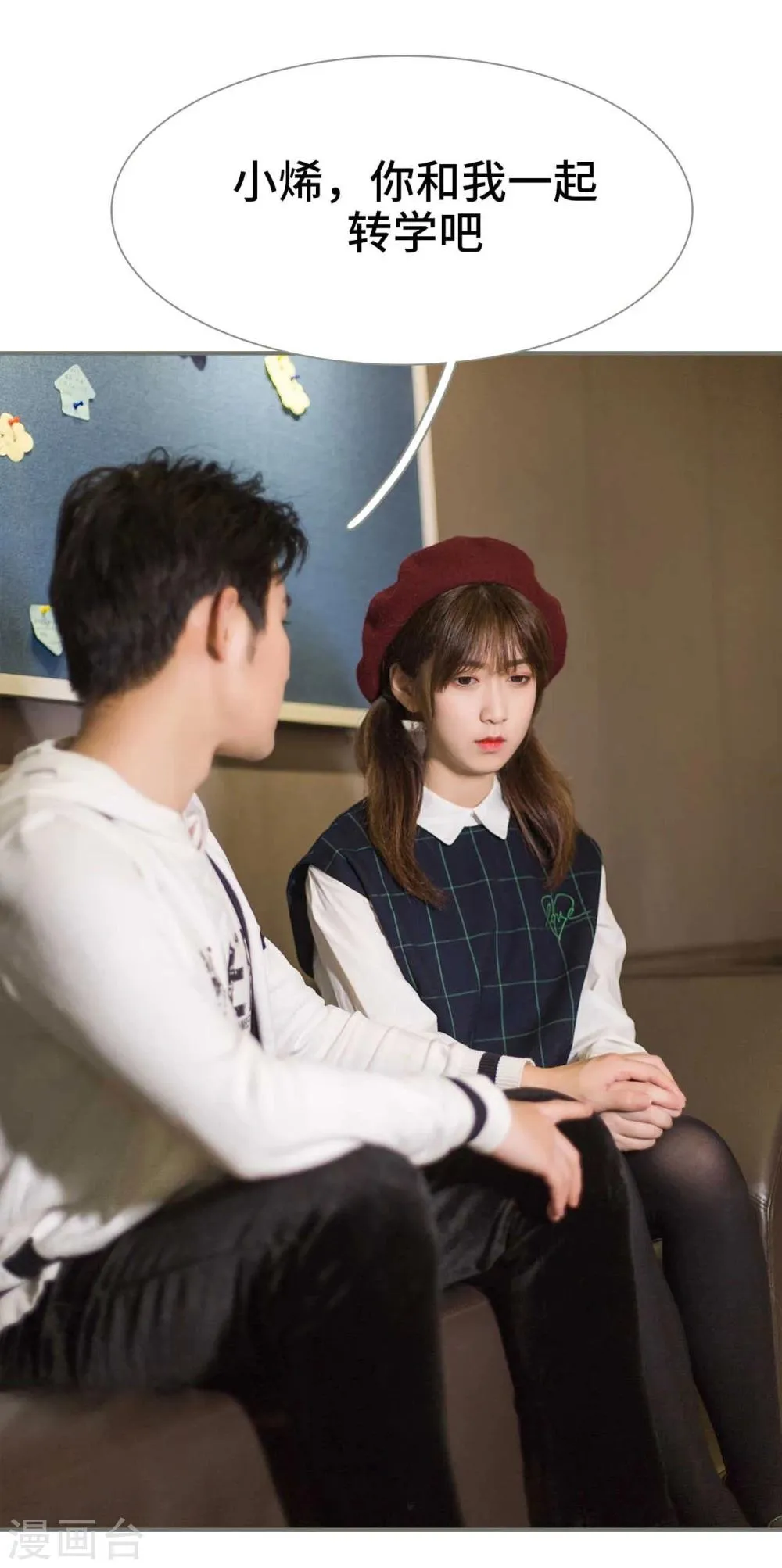 第44话 第10页