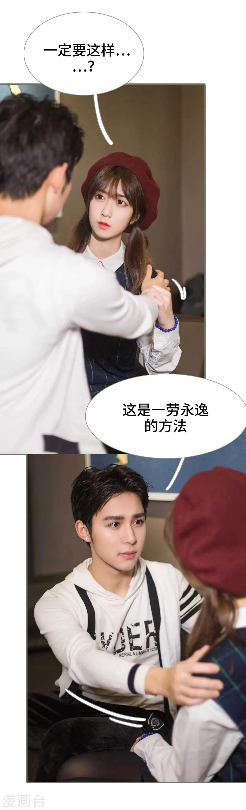 第44话 第11页