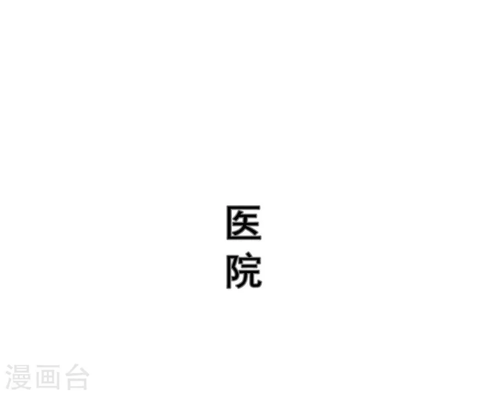 第44话 第13页