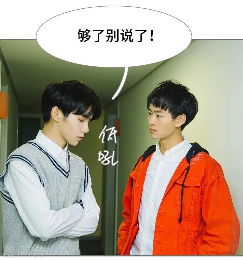 第44话 第15页