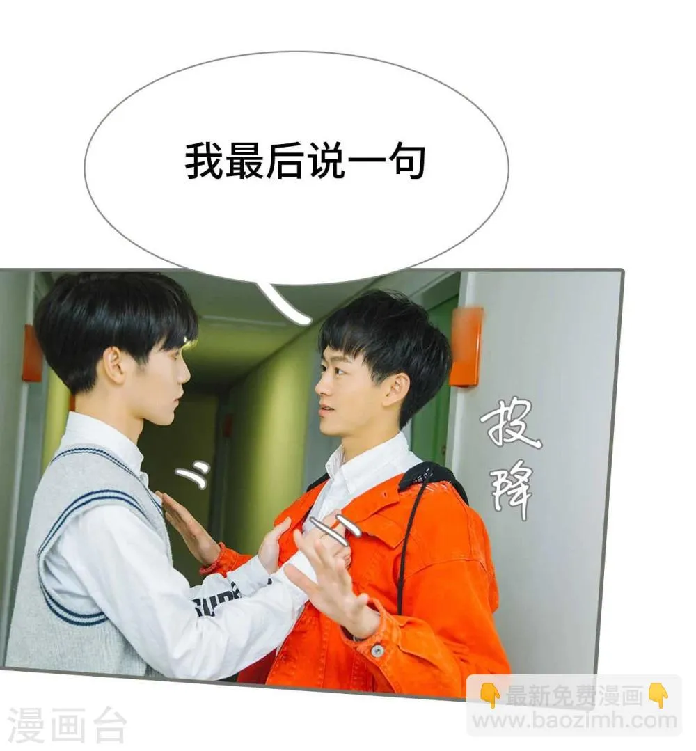 第44话 第18页