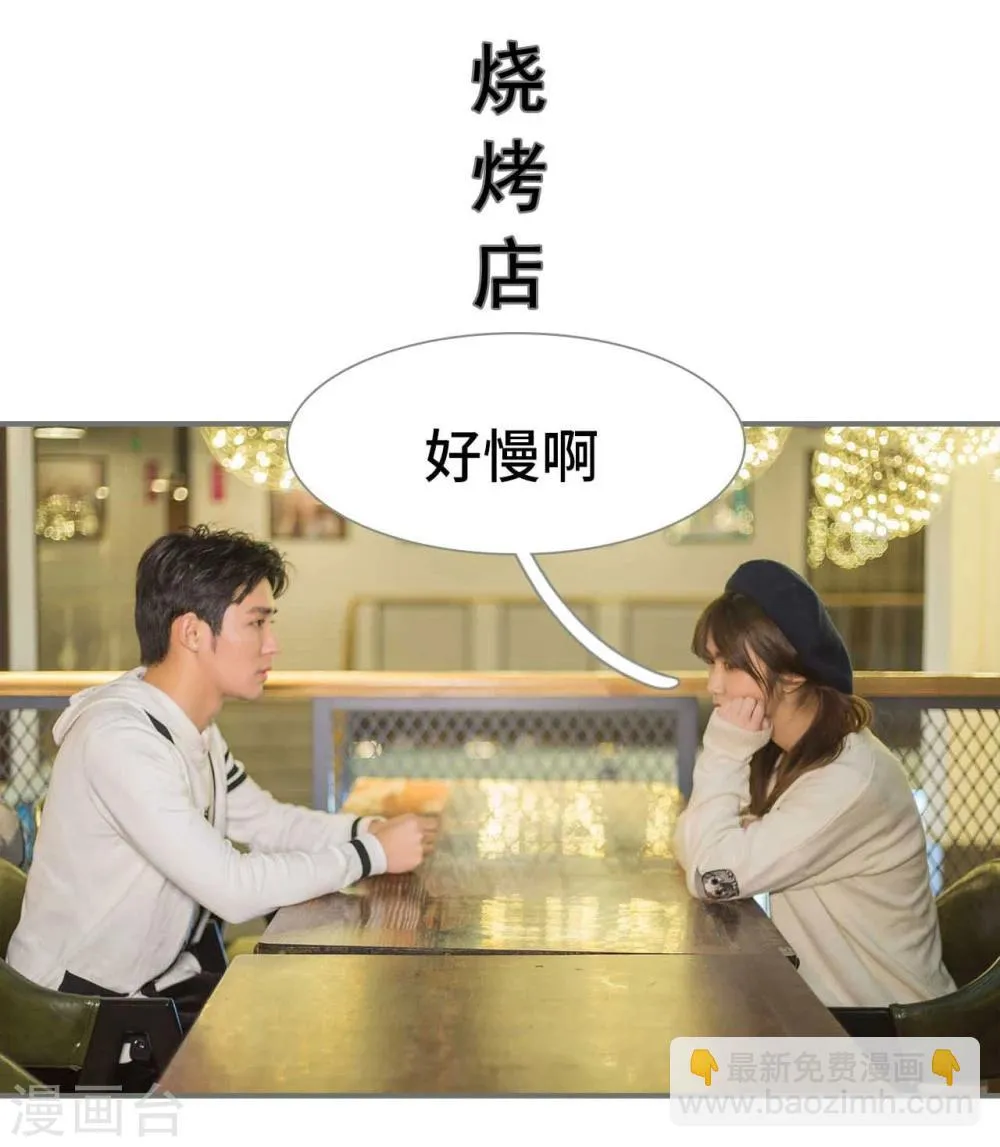 第45话 第2页