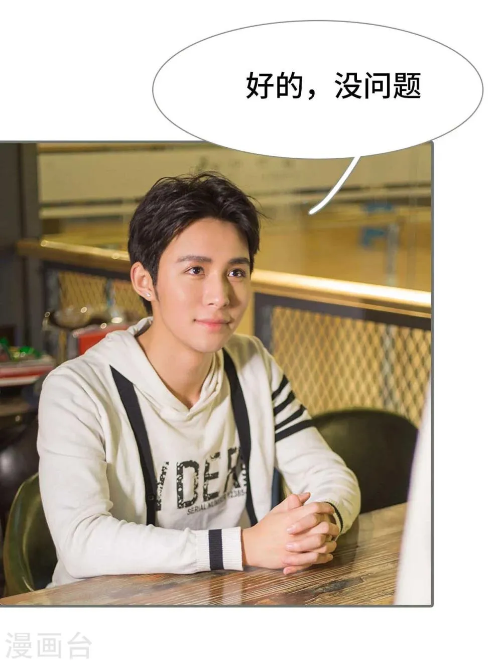第45话 第4页
