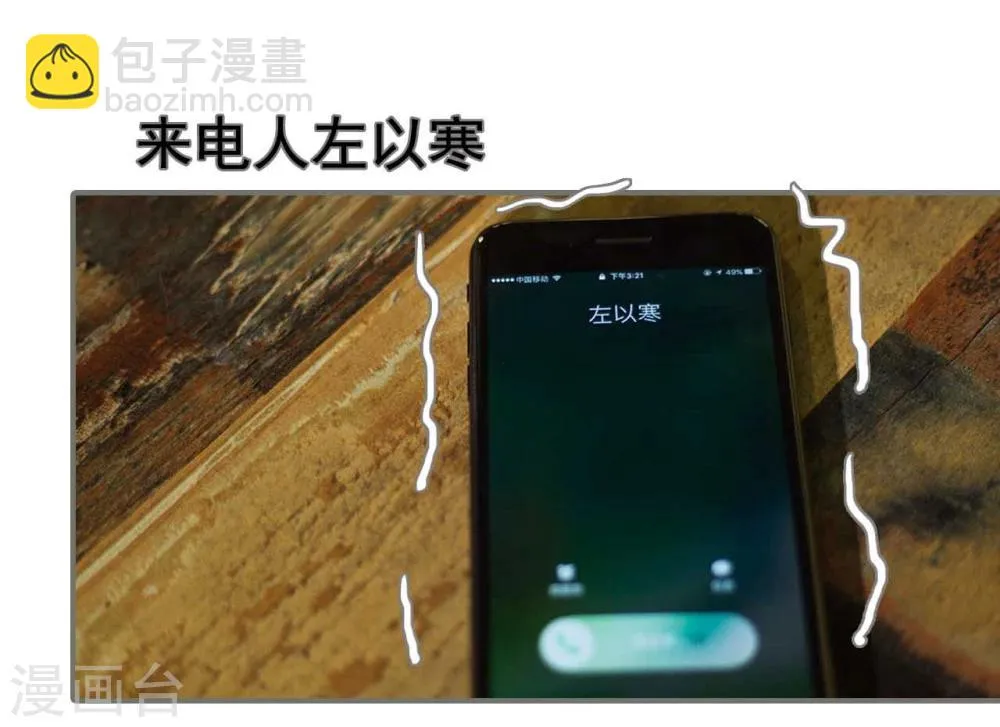 第45话 第5页