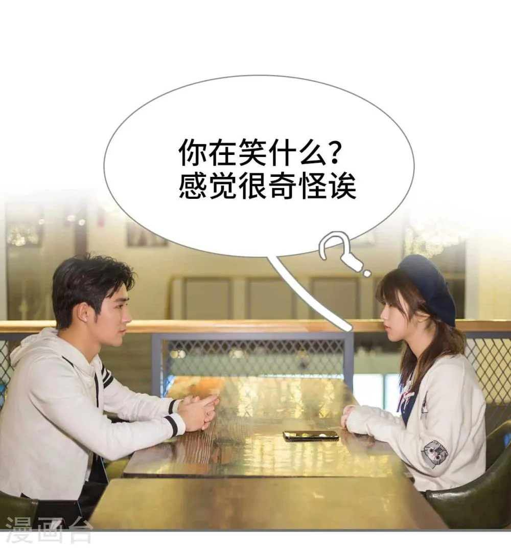 第45话 第8页
