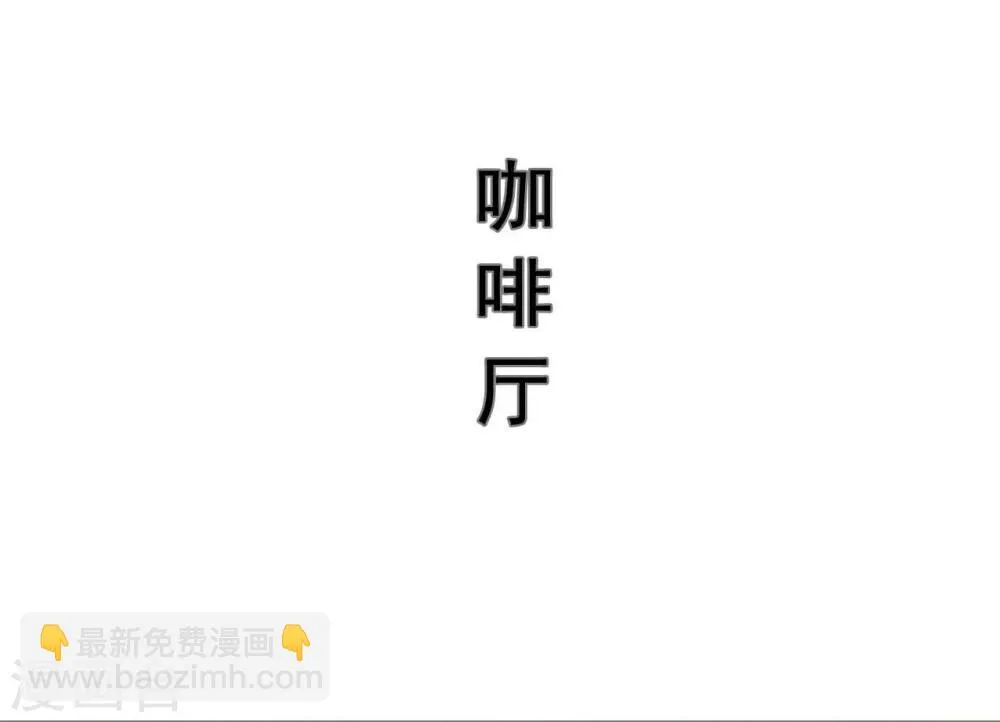 第45话 第10页