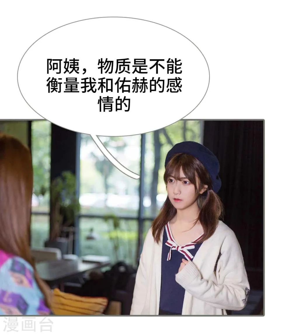第45话 第14页
