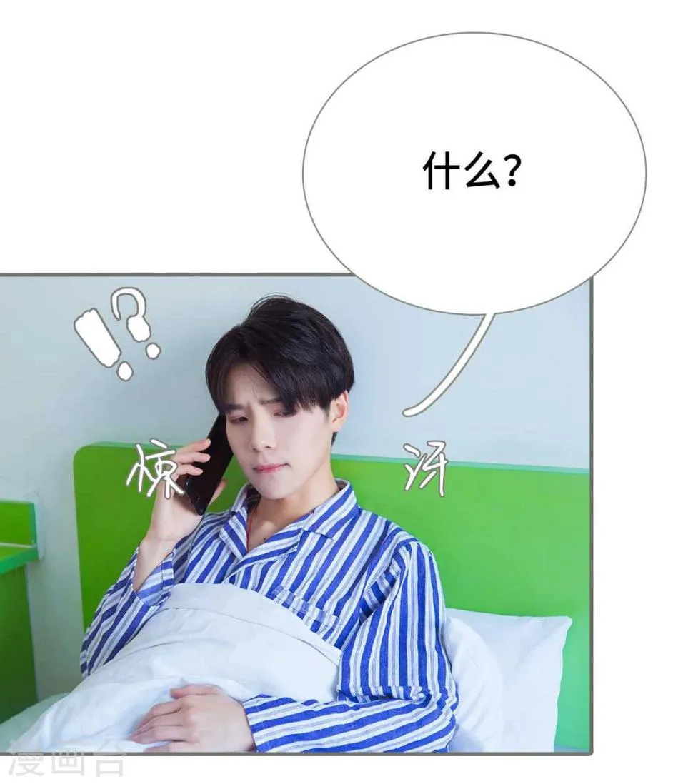 第46话 第2页