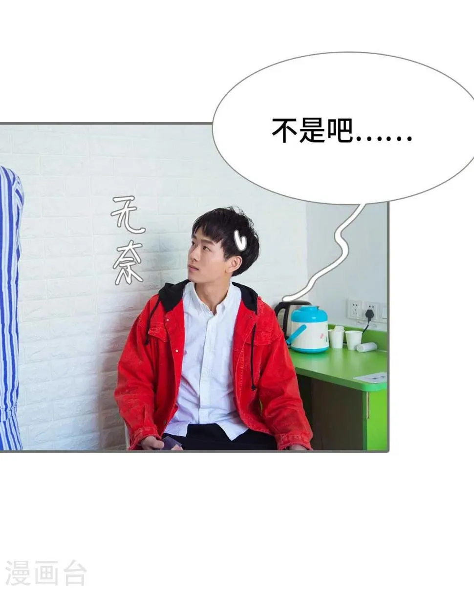 第46话 第5页