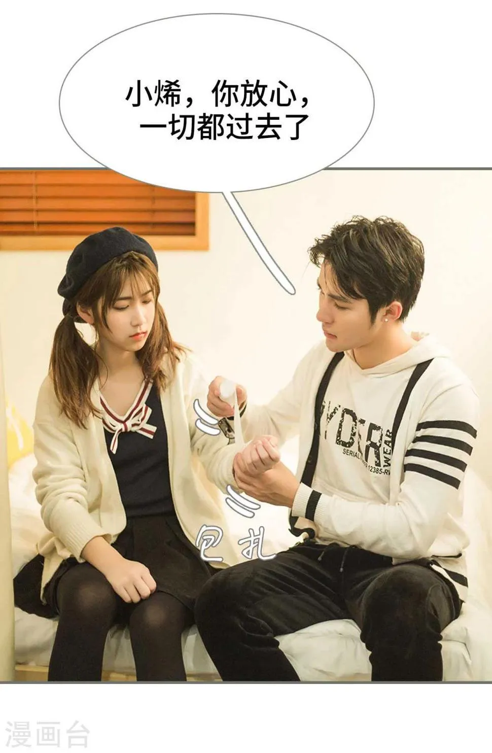 第46话 第11页