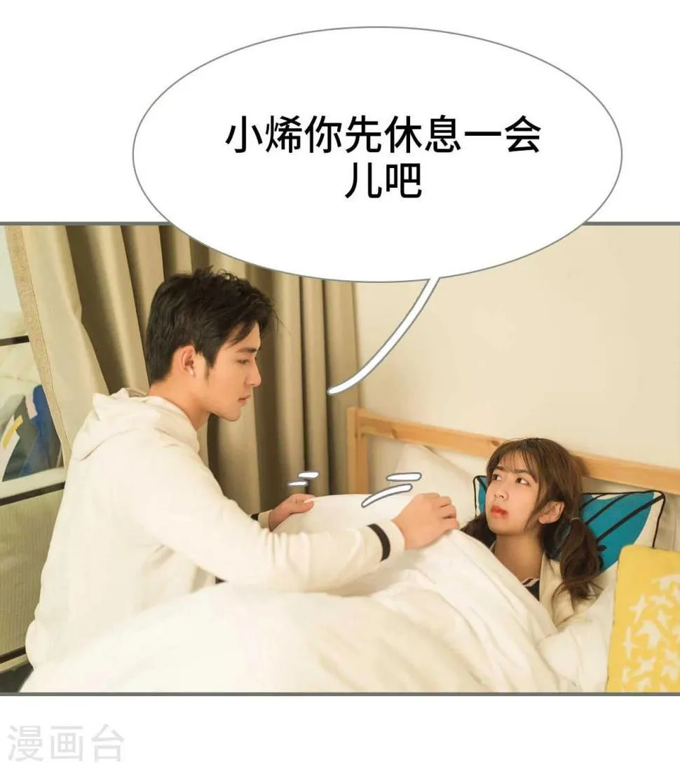 第46话 第13页