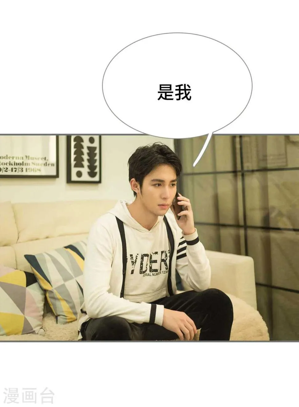 第46话 第14页