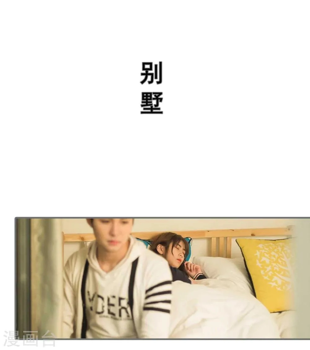 第47话 第6页