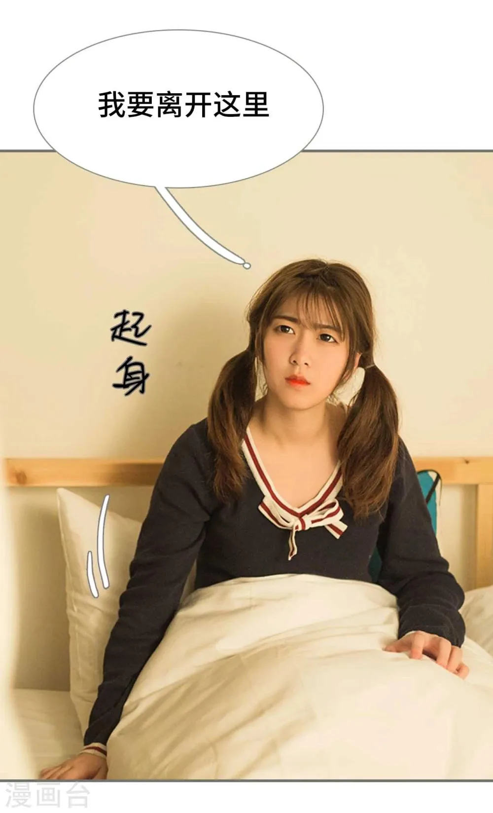 第47话 第11页