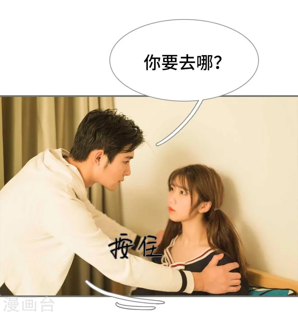 第47话 第12页