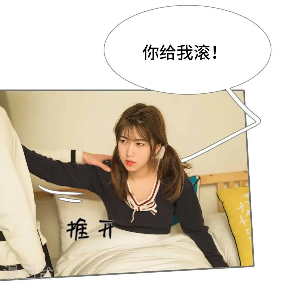 第47话 第13页