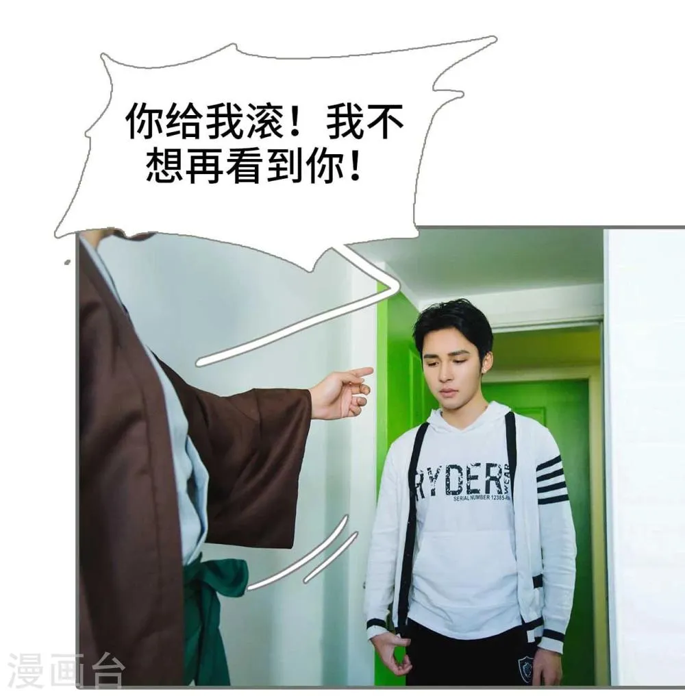 第48话 第6页