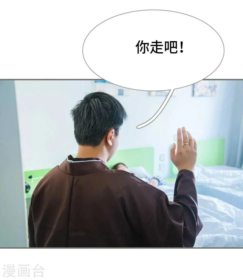 第48话 第8页