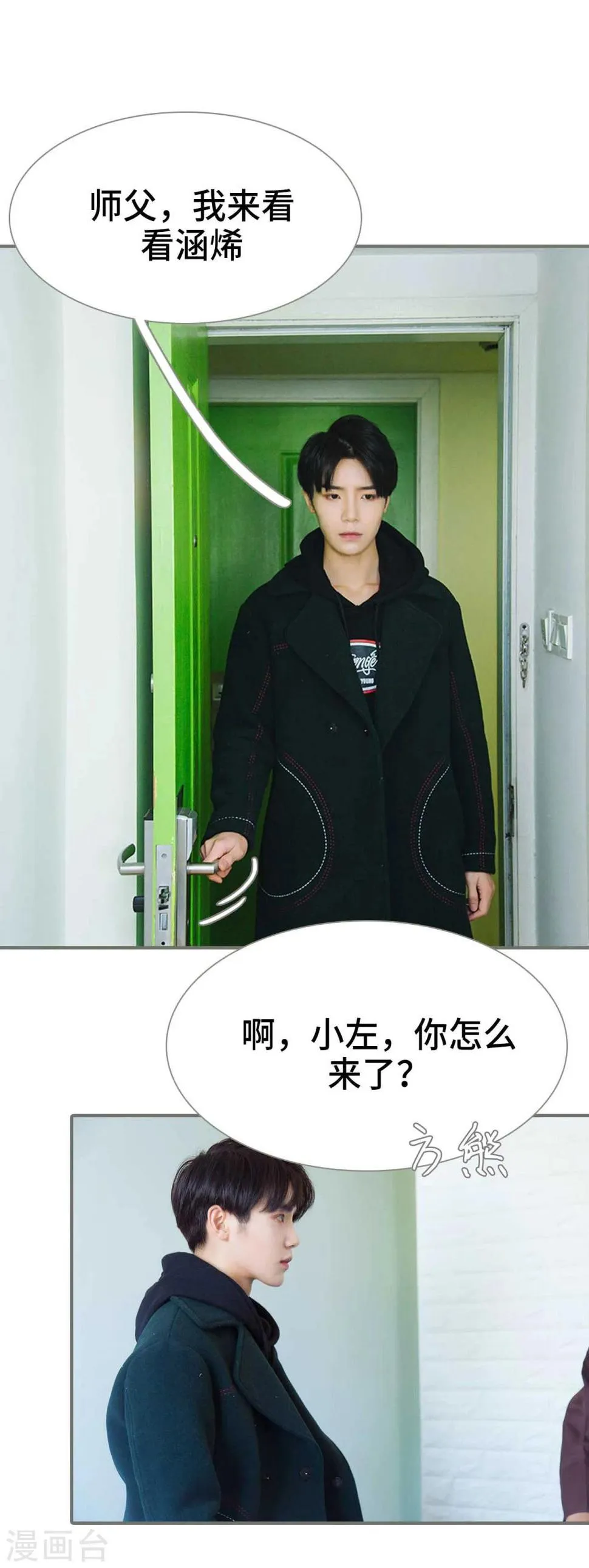 第48话 第10页