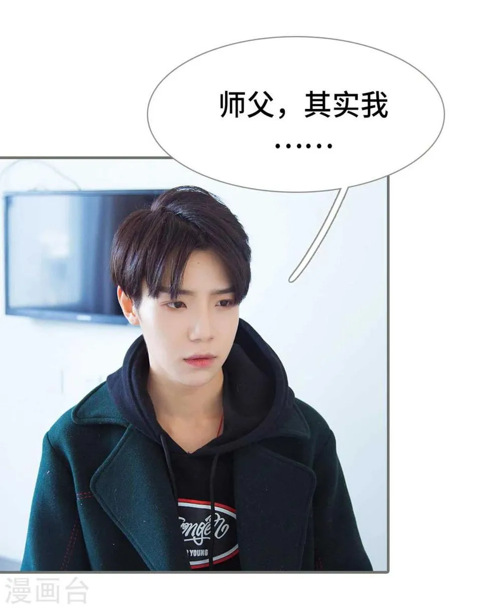 第48话 第11页