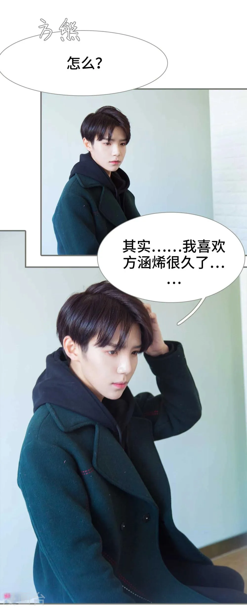 第48话 第12页