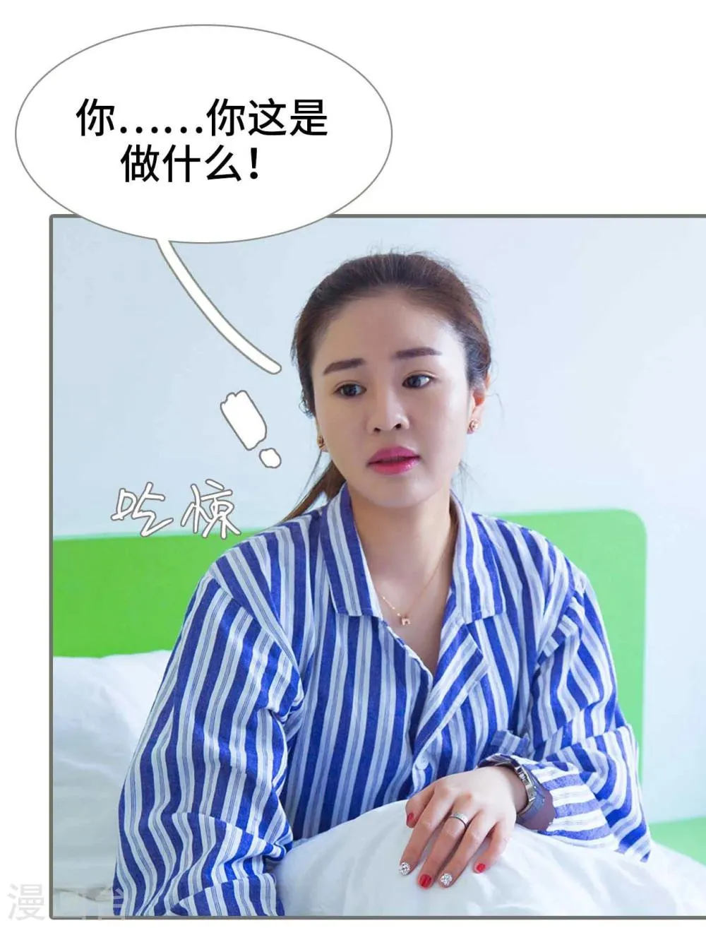 第49话 第6页