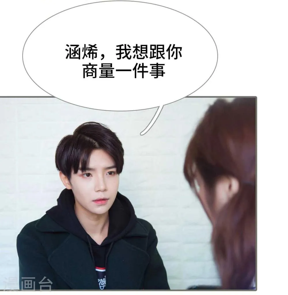 第49话 第10页