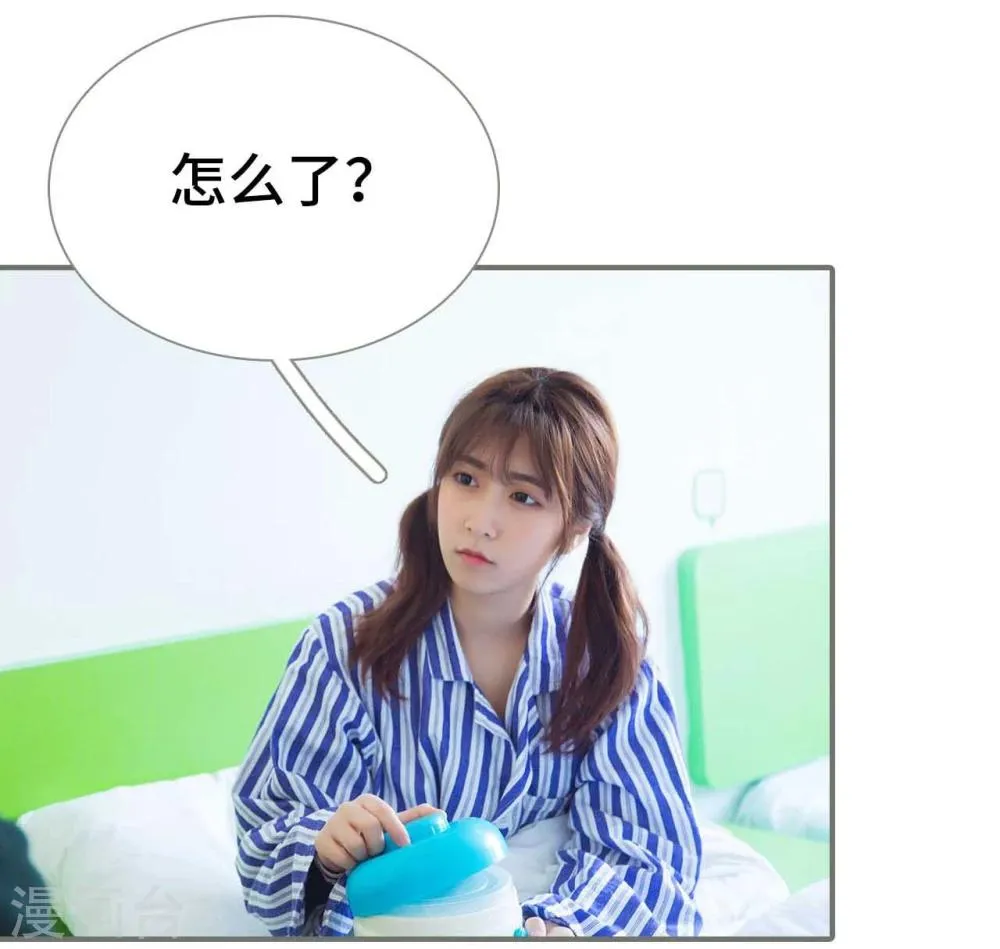 第49话 第11页
