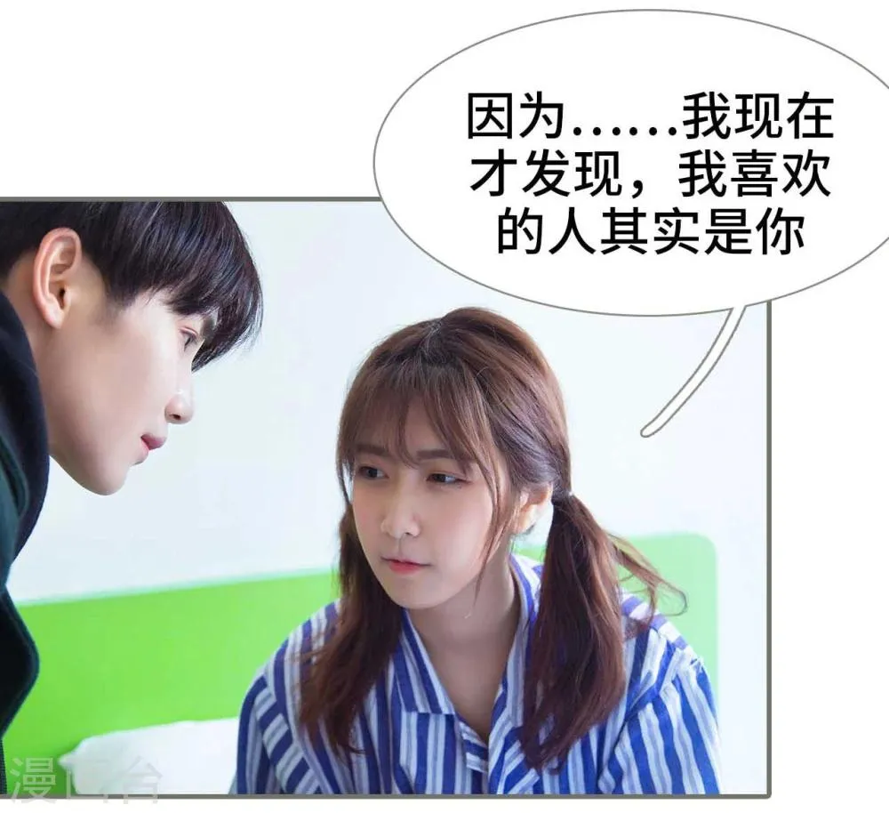 第49话 第14页