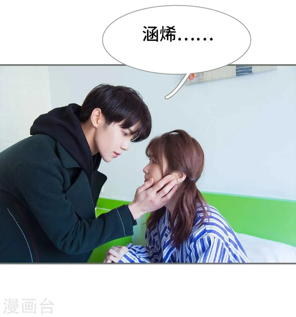 第49话 第15页