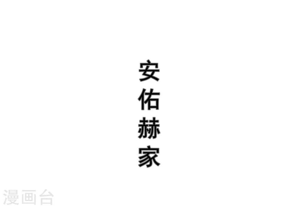 第49话 第17页