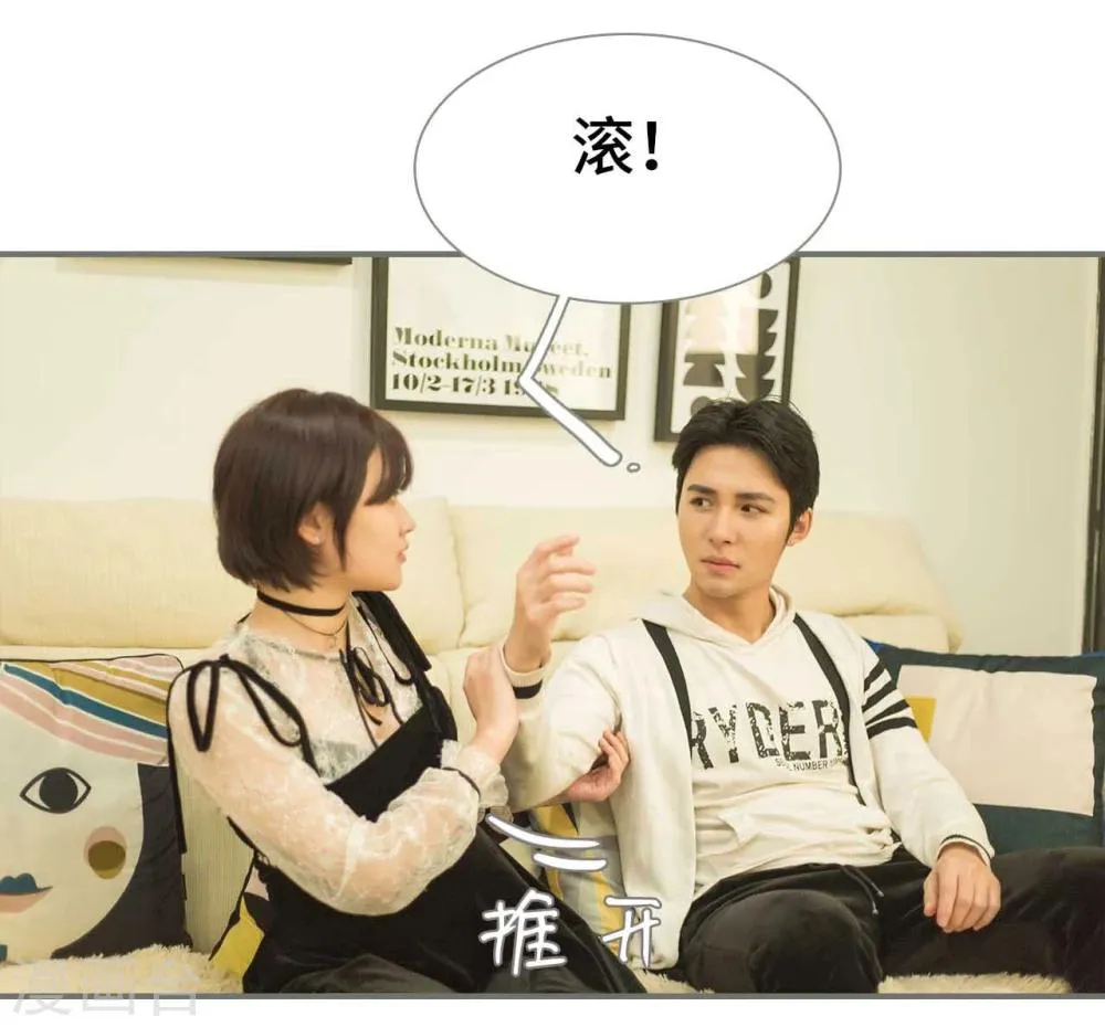 第49话 第20页