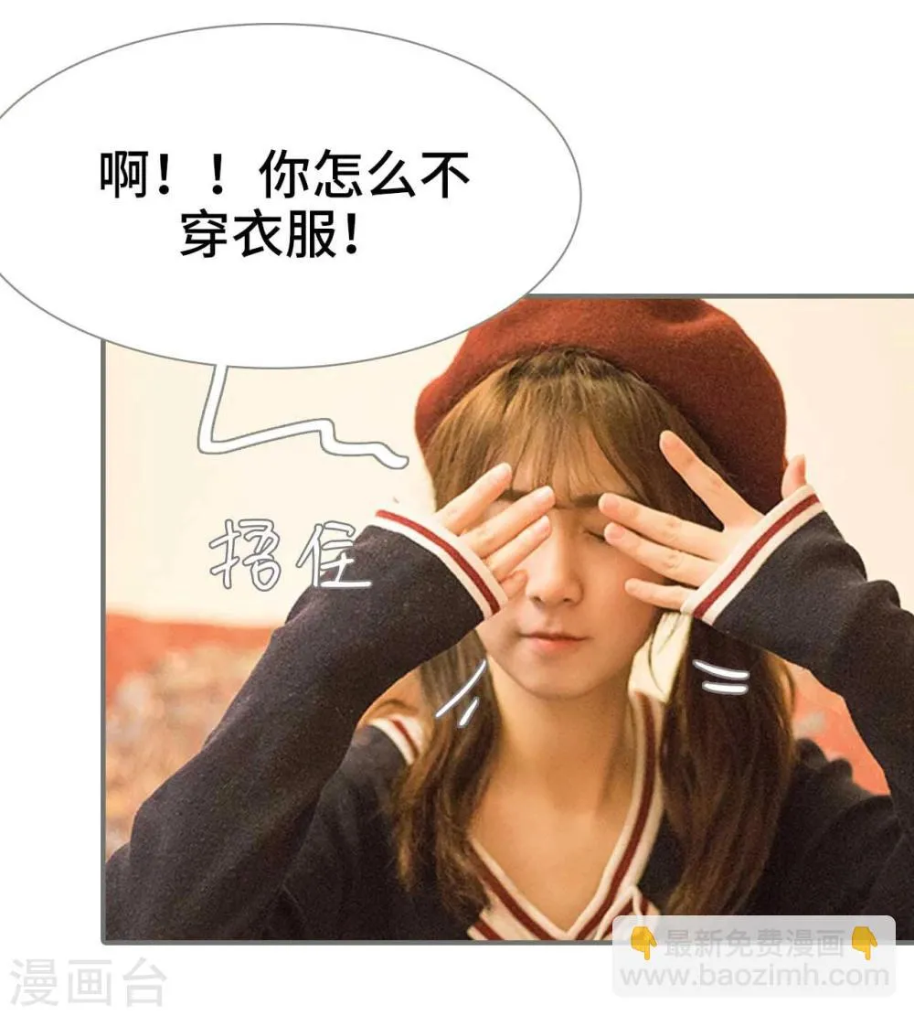 最终话 第9页