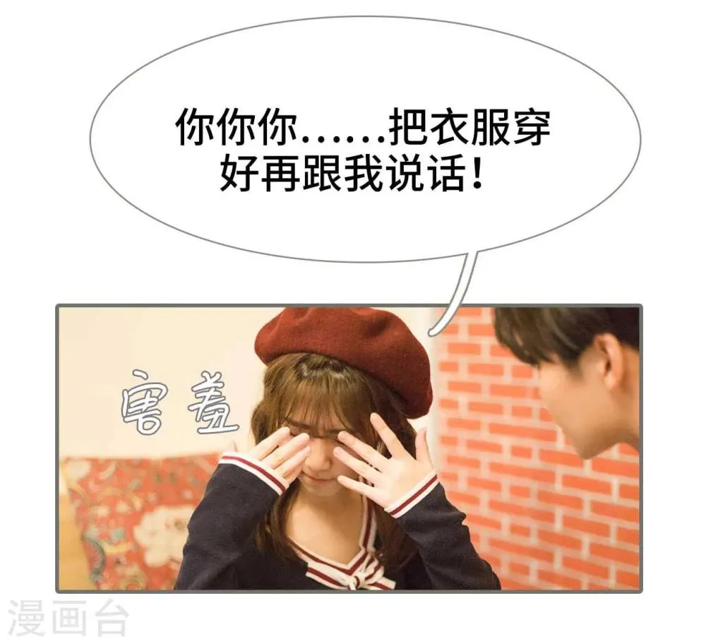 最终话 第11页